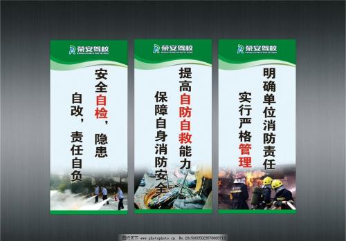 旅行和旅游的祝福