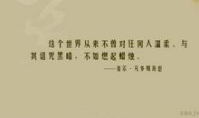 描写人温柔的句子