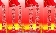 电器销售口号霸气押韵