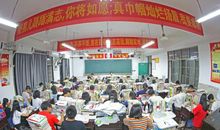 高三班级励志语录