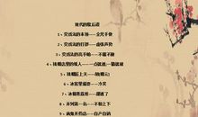 关于日常生活的歇后语