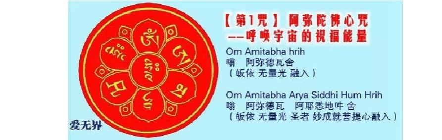 2020佛教祝福短信