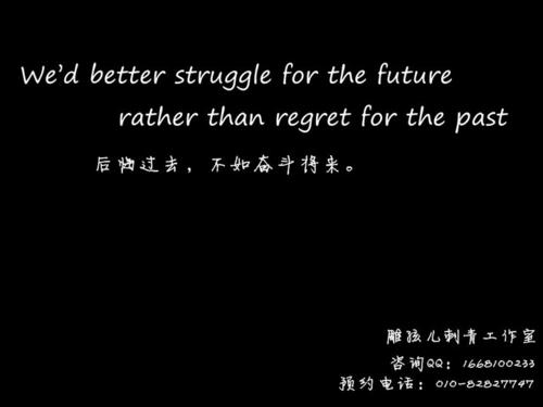 励志英语句子美丽而简短