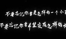 奋斗的朋友圈说说