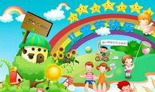 宝贝儿童节祝福语