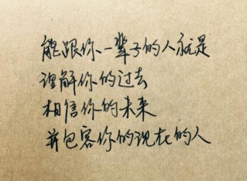 恋爱中的幸福句子