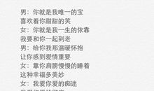 关于等待的说说