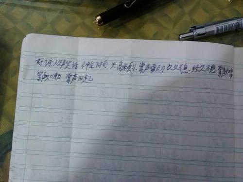 小说女巫的好话和句子