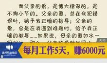 描写人悲伤的句子段落