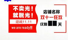 电商团队霸气口号大全