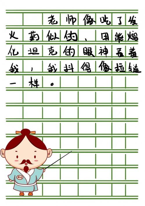 用来形容成长的好句子