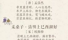 描写友情的古诗词