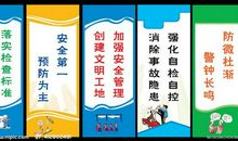 质量安全月标语