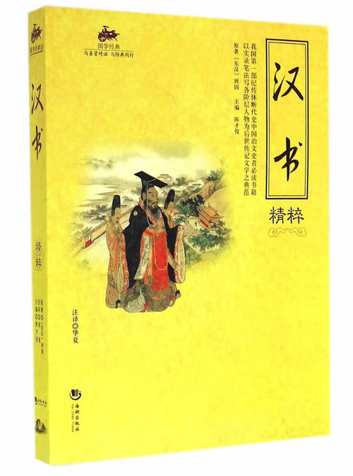 形容世界人的谚语