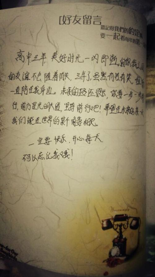 简短而有趣的毕业问候