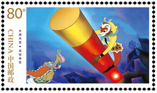 美猴王在天宫大声喧noise