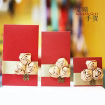 女儿的红包问候