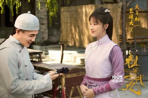 第十九代祖先的经典台词