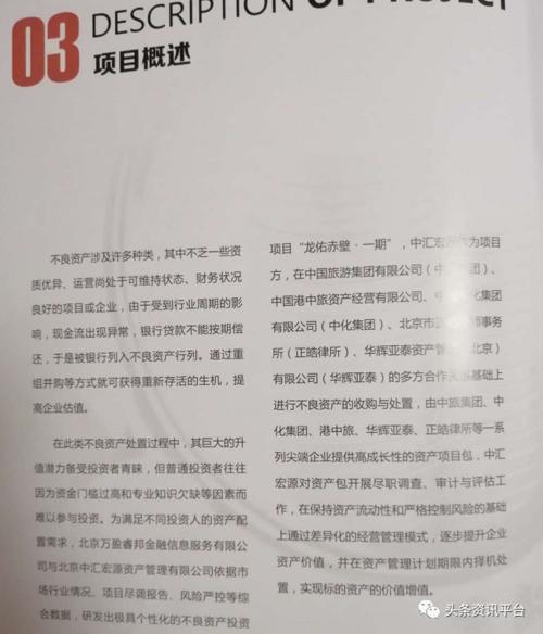 一句话不知所措