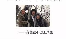 比喻集体的谚语