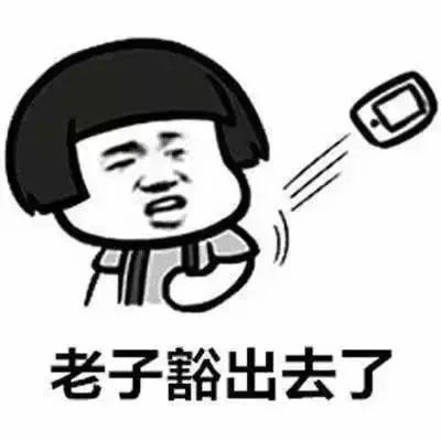 2020年中秋节幽默幽默的朋友圈子里的谈话