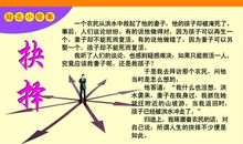 选择人生的句子