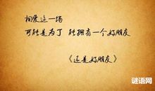 伤感长句子句句心痛