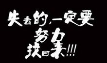 关于毅力的英语谚语