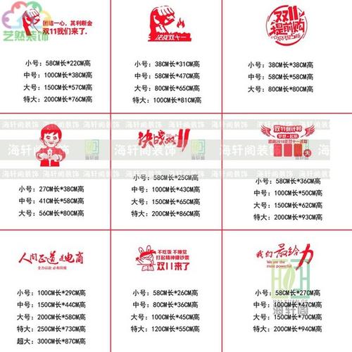 电子商务标语的霸气