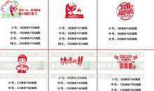 电商部口号霸气押韵