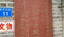 半天云里的雨歇后语