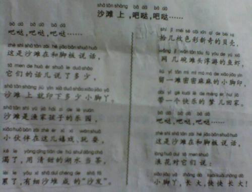 写关于草原的隐喻