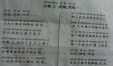 写草原的比喻句