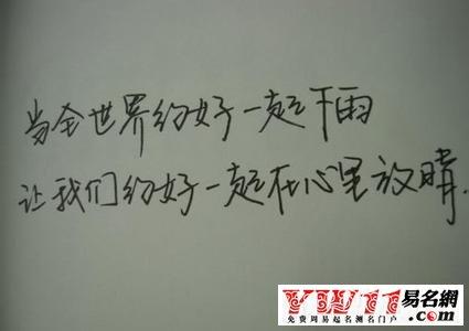 感伤的句子更长