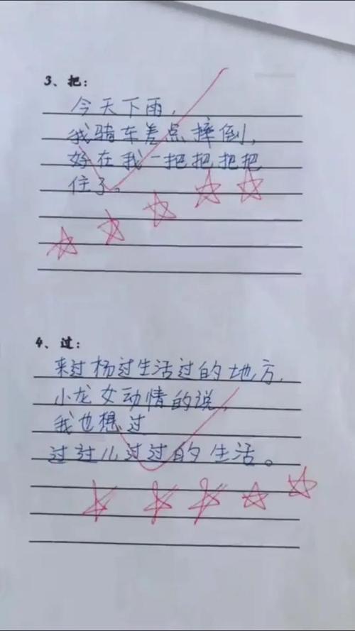 开始造一个句子