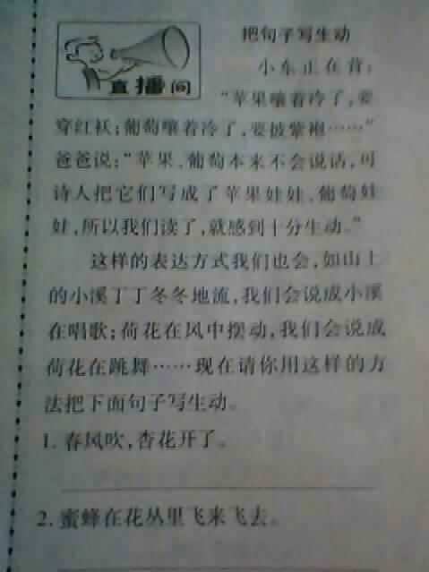 写出关于狮子的拟人化句子