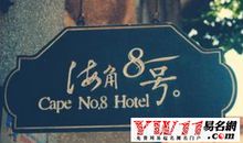 描写街上热闹的句子