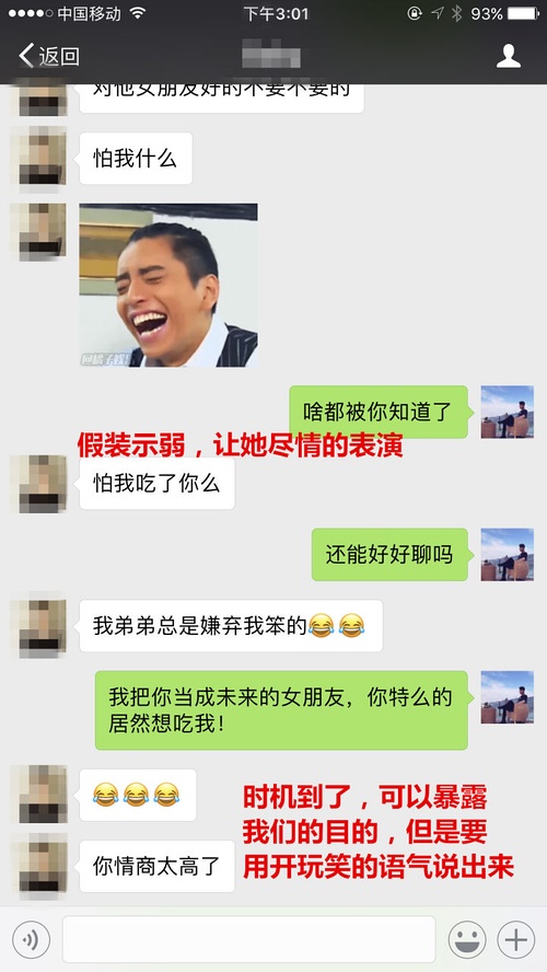 邀请同事共进晚餐