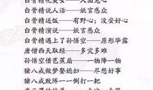 电线杆上挂暖瓶歇后语