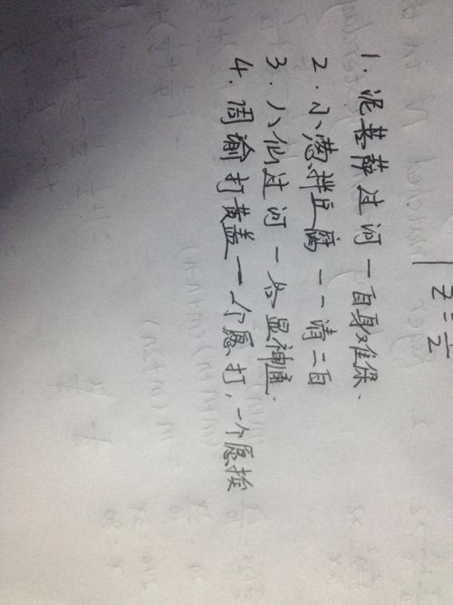 我有雨衣，需要雨伞