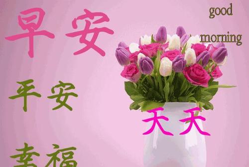 2020年的最新祝福讯息