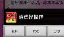 新年祝福经典短信