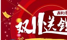 电商霸气的口号