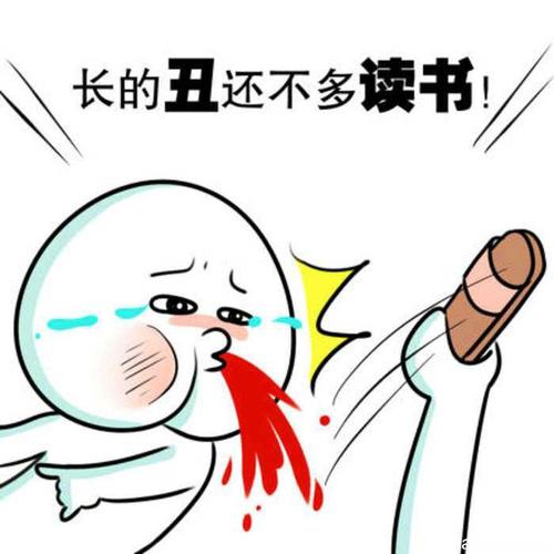 自恋是好笑又好笑