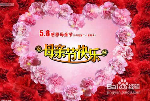 母亲节提前祝愿