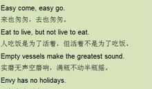 关于旅行的英文谚语