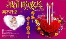 母亲节群里祝福语