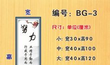 关于努力学生谚语