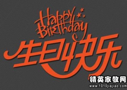 同事之间的祝福