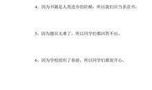 勇敢造句大全一年级